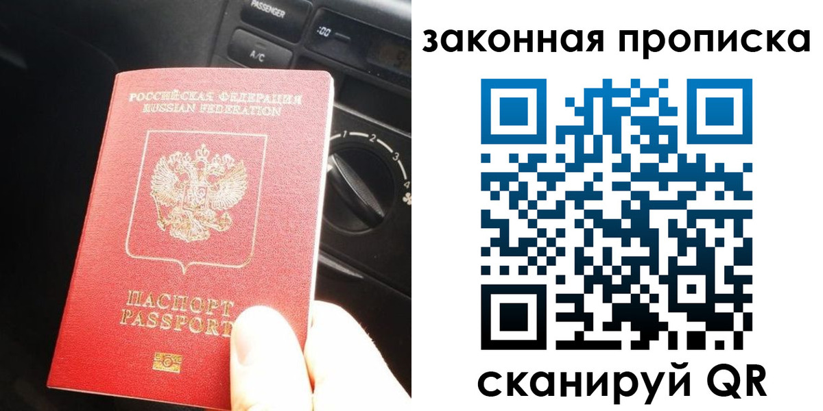 временная регистрация госуслуги в Коврове